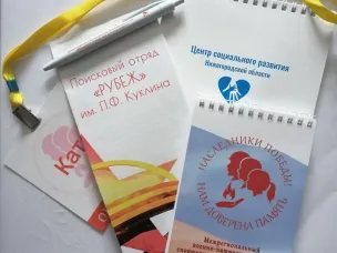 Специалист нашего центра приняла участие в работе ежегодного Межрегионального военно-патриотического спортивно-творческого фестиваля молодежи "Наследники Победы! Нам доверена память"