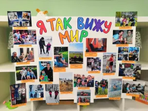 Подвели итоги областного конкурса семейной фотографии «Я так вижу мир»