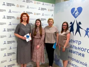 Поделились опытом работы центра с коллегами из Рязанской области