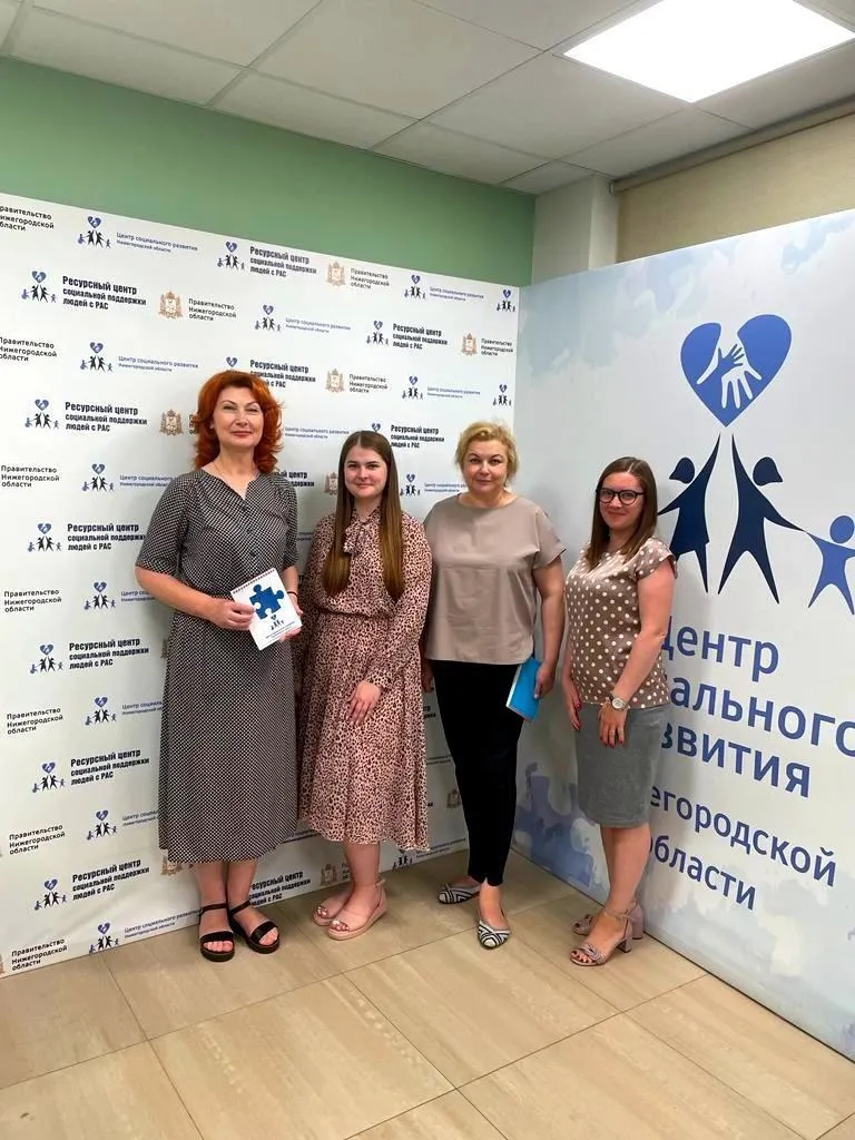 Поделились опытом работы центра с коллегами из Рязанской области