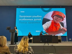 На конференции в ПИМУ подвели итоги проекта «Здоровая улыбка для особенных детей. Поезд здоровья»
