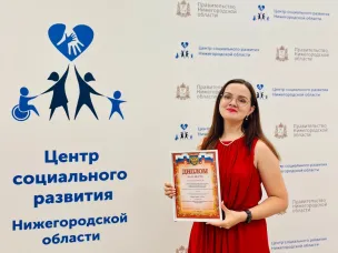 Девушка-подросток, получающая поддержку в нашем центре, вместе с психологом Ольгой Бариновой приняли участие в областном конкурсе социальной рекламы "Семья требует защиты"