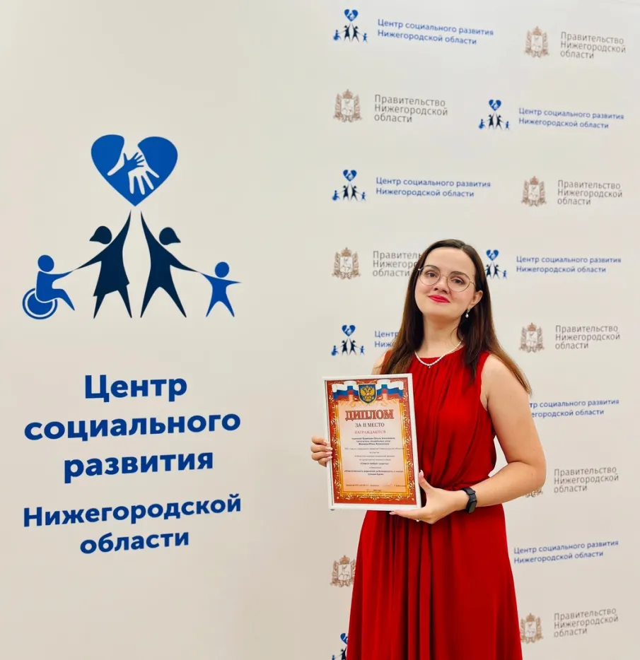 Девушка-подросток, получающая поддержку в нашем центре, вместе с психологом Ольгой Бариновой приняли участие в областном конкурсе социальной рекламы "Семья требует защиты"