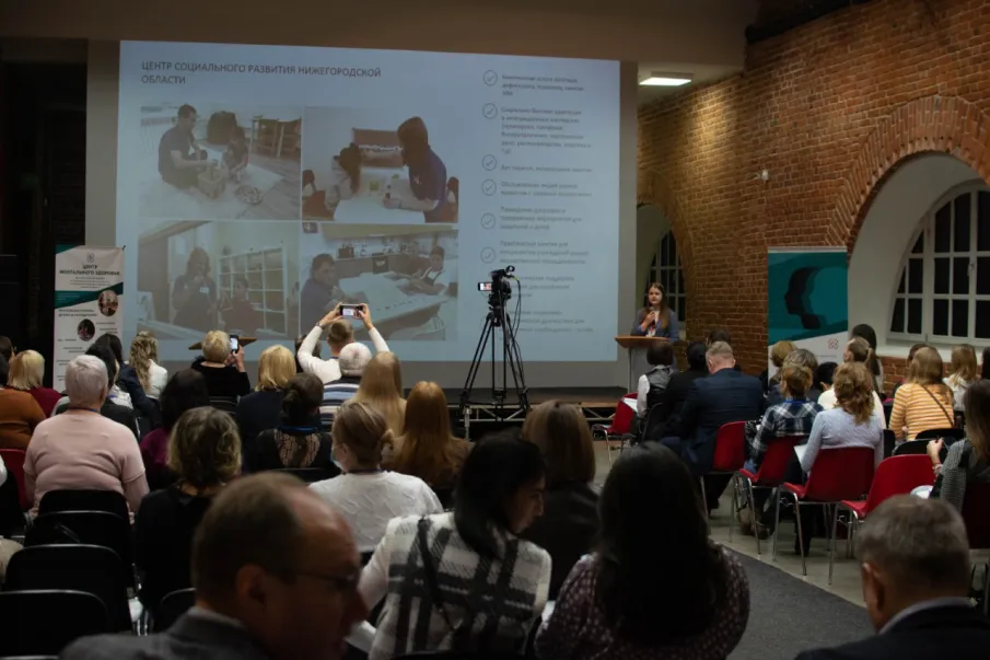 Заведующий отделением маршрутизации и мониторинга представила работу нашего центра на конференции "Ментальное здоровье - интеграция подходов"