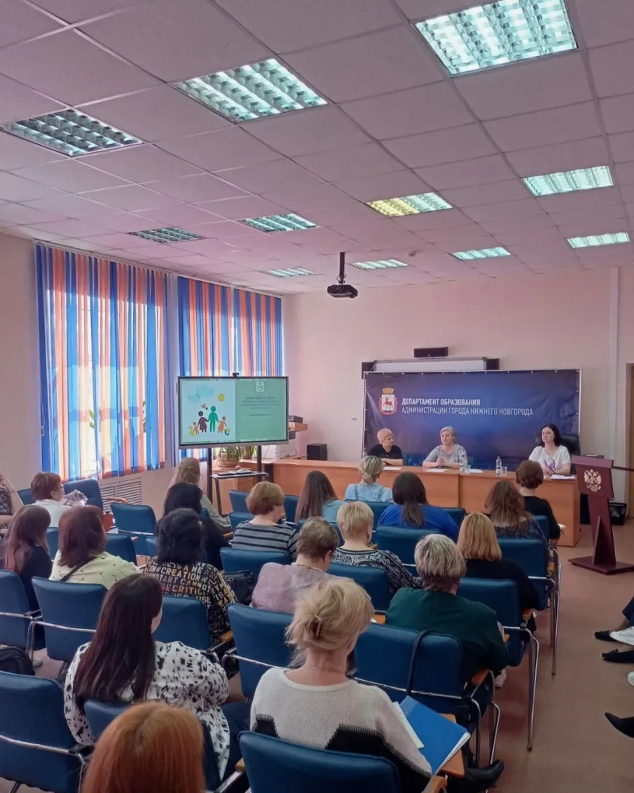 Специалист ЦСР НО принял участие в совещании департамента образования