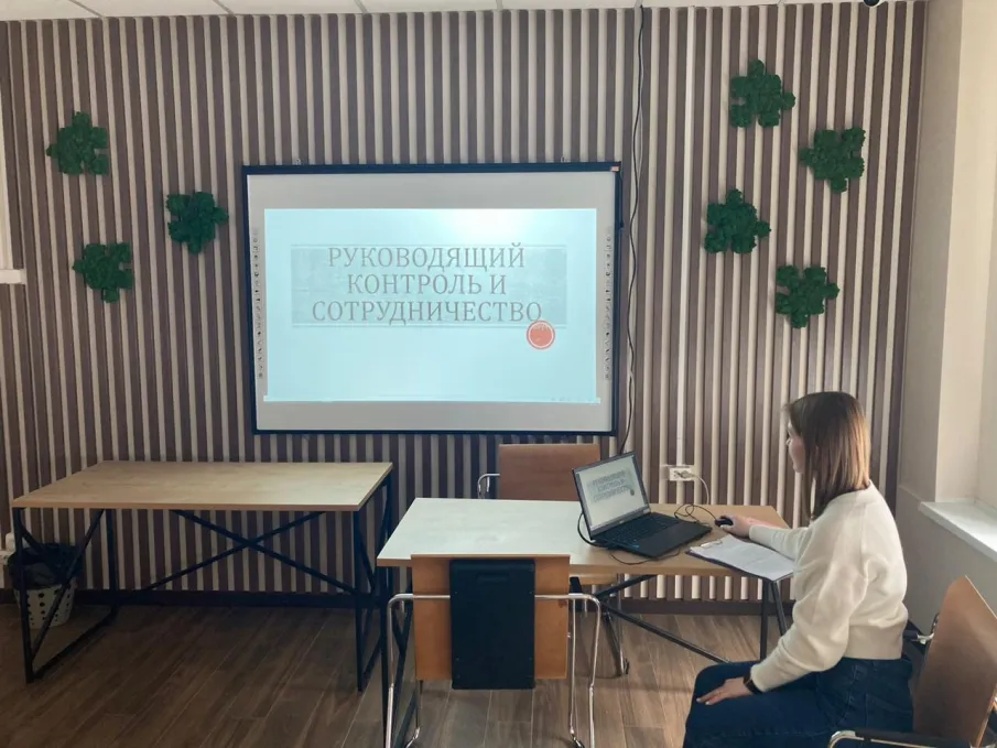 Сегодня в нашем центре прошел внутренний семинар для сотрудников на тему "Руководящий контроль"