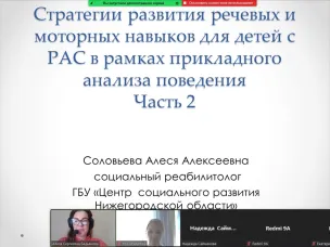 В нашем центре состоялся семинар для специалистов социальных центров Нижегородской области