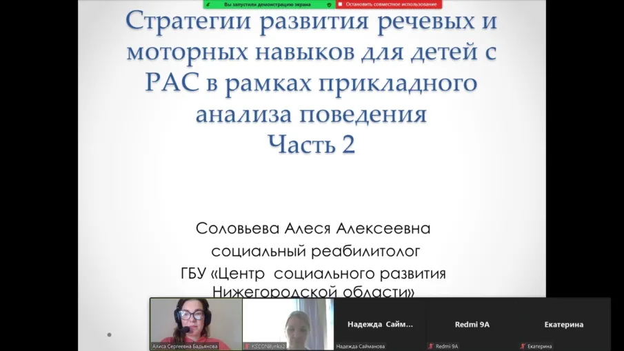 В нашем центре состоялся семинар для специалистов социальных центров Нижегородской области