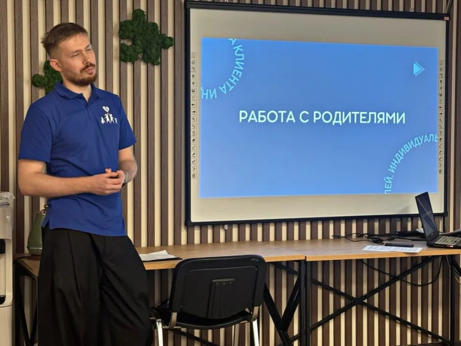 В ЦСР НО прошел семинар для специалистов, работающих с людьми с РАС