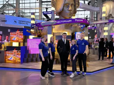 Международная выставка-форум "Россия"