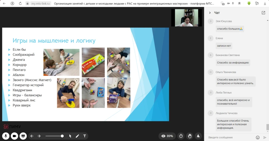 Специалист нашего центра провела два обучающих семинара для сотрудников учреждений культуры