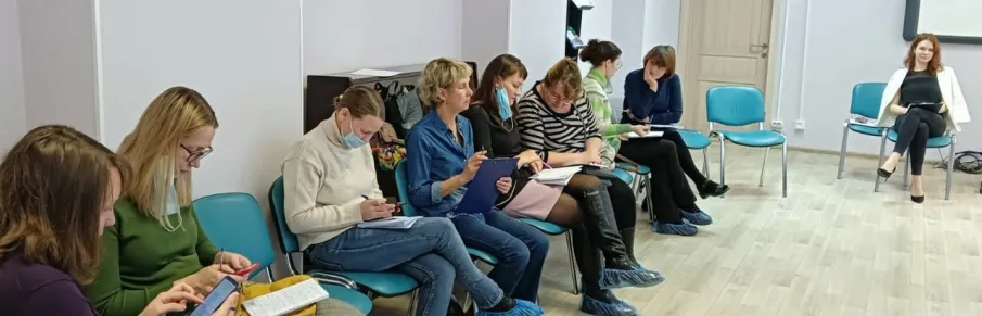 В нашем центре прошел областной семинар на тему «Методы диагностики семейных отношений»