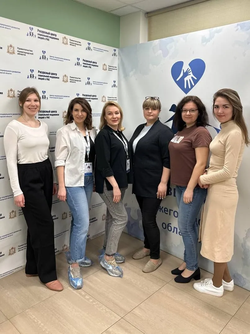 Сотрудники социальных учреждений Республики Татарстан прошли стажировку в нашем центре