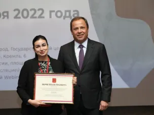 Награждение участников конкурса лучших социальных практик «Ментальное здоровье»