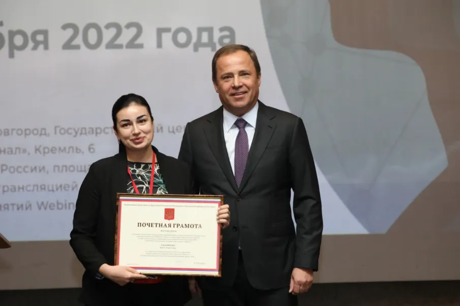 Награждение участников конкурса лучших социальных практик «Ментальное здоровье»