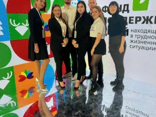 Принимаем участие в XIV Всероссийском форуме «Вместе – ради детей!»