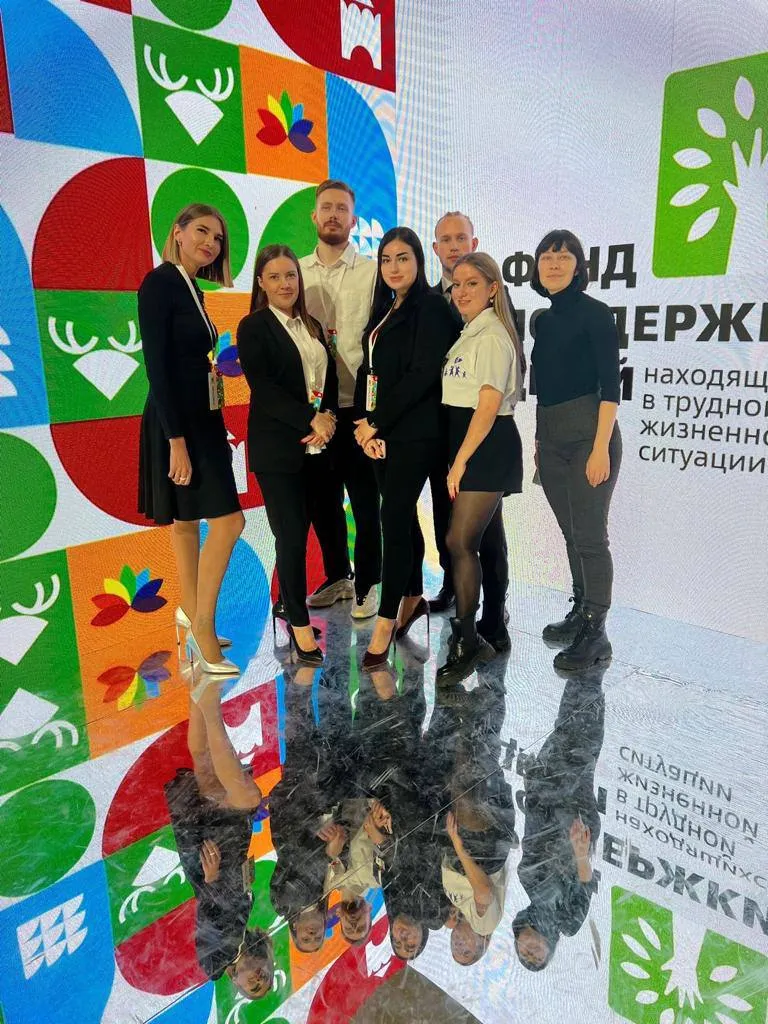 Принимаем участие в XIV Всероссийском форуме «Вместе – ради детей!»