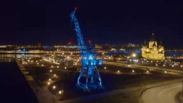 Зажги синим 2025