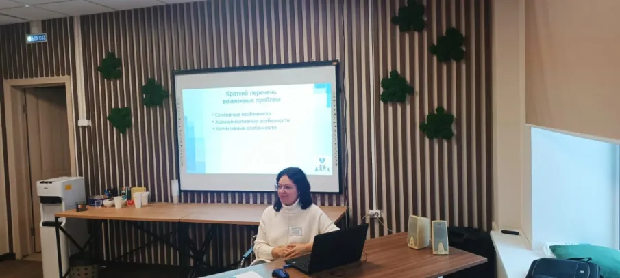 Провели очередной обучающий семинар для будущих тьюторов