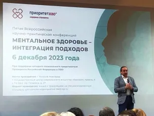 Приняли делегацию участников конференции «Ментальное здоровье - интеграция подходов»