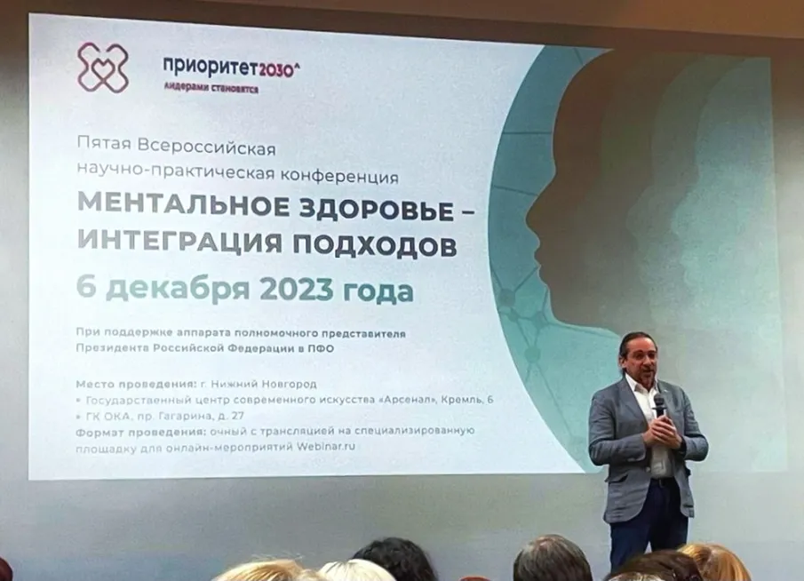 Приняли делегацию участников конференции «Ментальное здоровье - интеграция подходов»